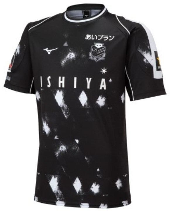Camisa III Consadole Sapporo 2023 Mizuno oficial